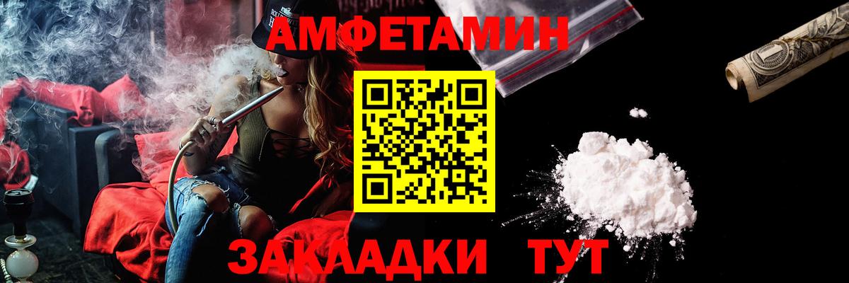 АМФ Premium Комсомольск-на-Амуре