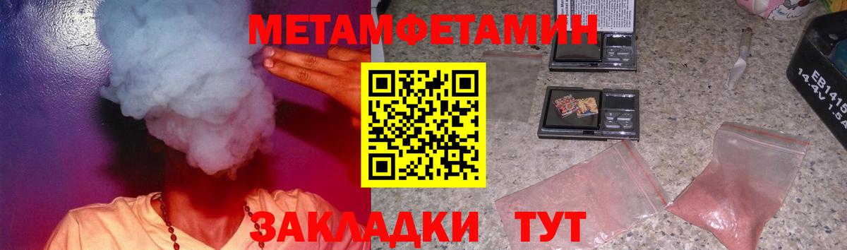 АМФЕТАМИН 97%  Вход с VPN  Комсомольск-на-Амуре 