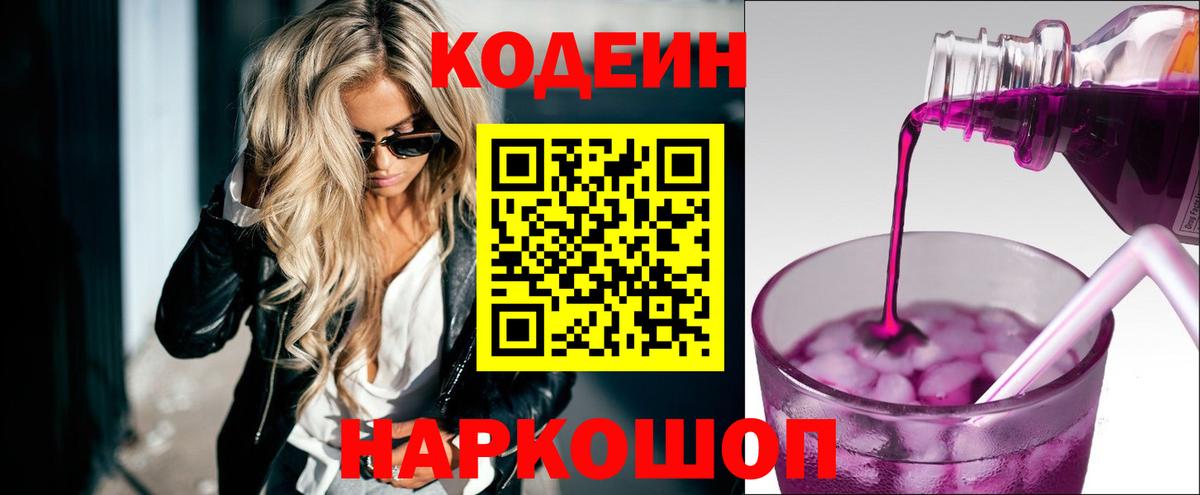  КОКАИН Комсомольск-на-Амуре