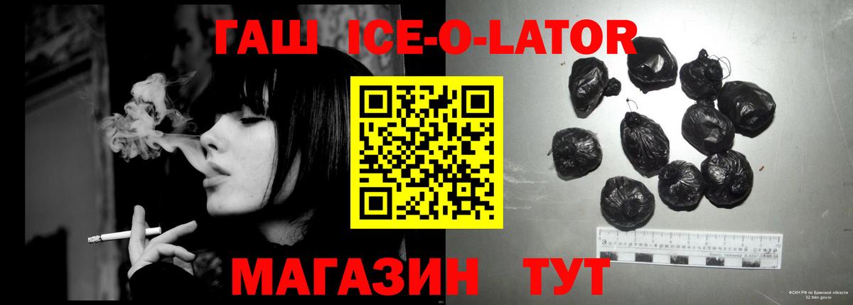 A-PVP СК   Меф  ТГК  Гашиш  Меф МЯУ МЯУ кристаллы  Экстази  Канабис  Комсомольск-на-Амуре  Вход с VPN  Гашиш 