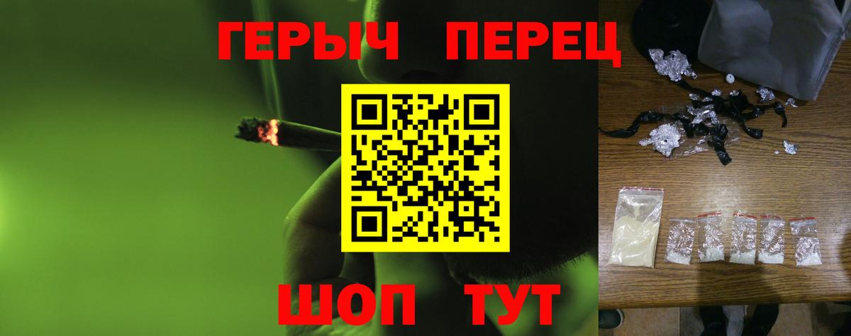 Комсомольск-на-Амуре  ГЕРОИН  Вход с VPN  ГЕРОИН VHQ 