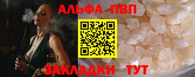кокаин Комсомольск-на-Амуре