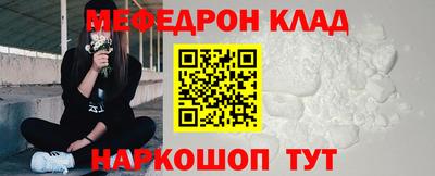 кокаин Комсомольск-на-Амуре