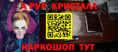 кокаин премиум Конаково