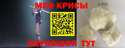 МДМА Коммунар