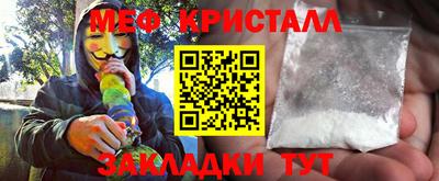 кокаин премиум Конаково