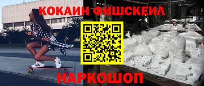 СК Северобайкальск