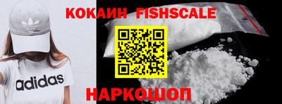 кокаин премиум Конаково