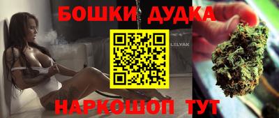 кокаин премиум Конаково