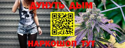 кокаин премиум Конаково
