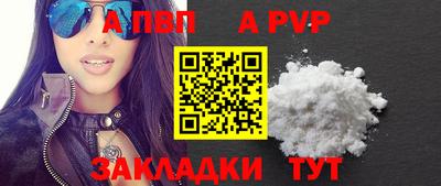 кокаин премиум Конаково