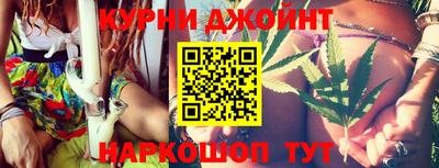 сатива Краснокаменск
