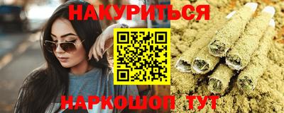 кокаин премиум Конаково