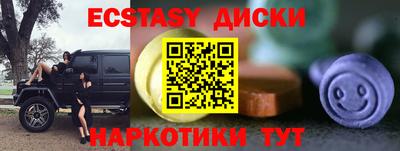 МДМА Коммунар