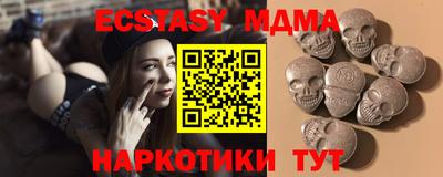 кокаин премиум Конаково