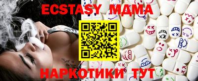 МДМА Коммунар