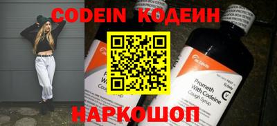 кокаин Комсомольск-на-Амуре