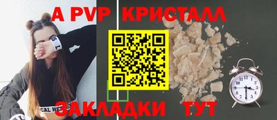 кокаин премиум Конаково
