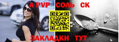 кокаин премиум Конаково