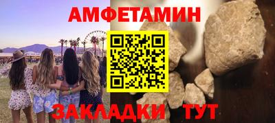 кокаин премиум Конаково