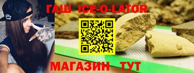 кокаин Комсомольск-на-Амуре