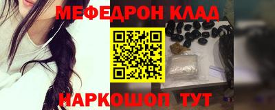 кокаин Комсомольск-на-Амуре