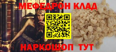 кокаин Комсомольск-на-Амуре