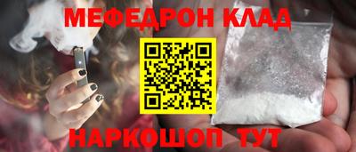 кокаин премиум Конаково
