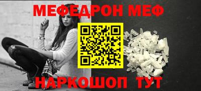 кокаин премиум Конаково
