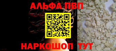 кокаин Комсомольск-на-Амуре