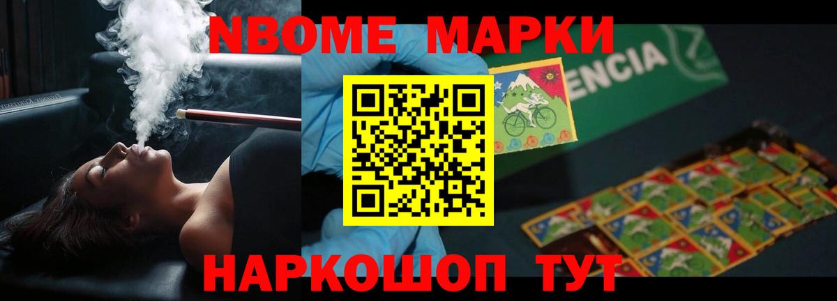 LSD-25 экстази кислота Комсомольск-на-Амуре