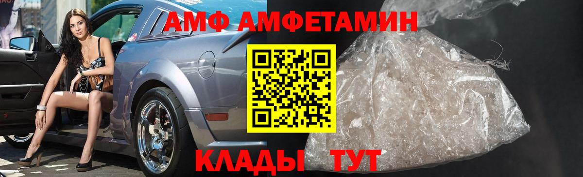 Комсомольск-на-Амуре  Метамфетамин винт  Метамфетамин  Вход с VPN 
