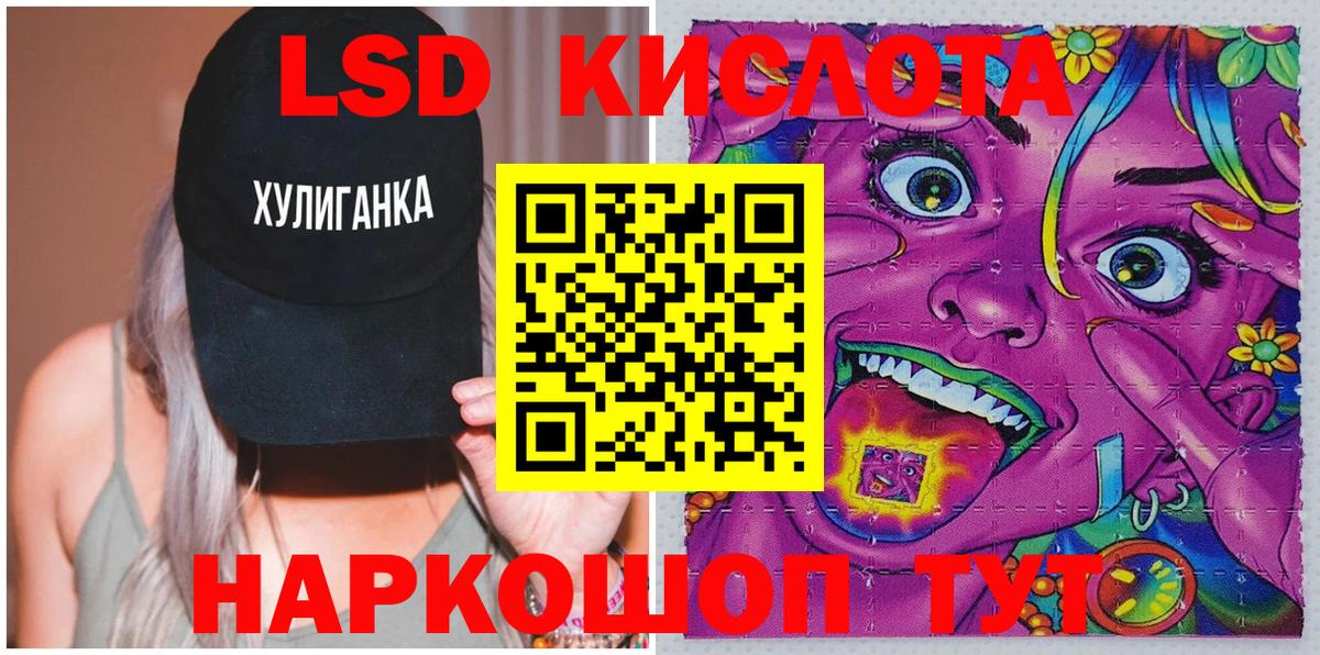 Комсомольск-на-Амуре  Марки N-bome 1,8мг  Марки N-bome 1,8мг  Вход с VPN 