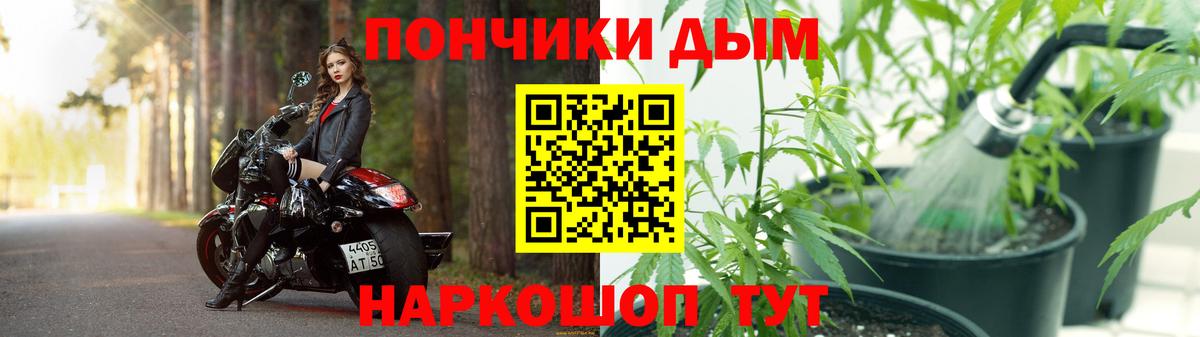 Комсомольск-на-Амуре  Конопля LSD WEED  МАРИХУАНА семена  Вход с VPN  Марихуана ГИДРОПОН 